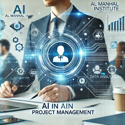 program image