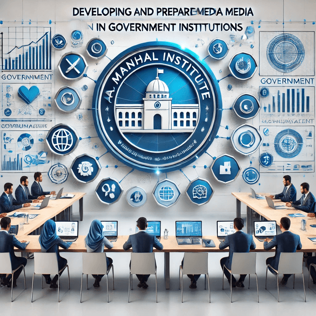 program image